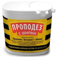 ПРОПОДЕЗ С ШИПКИ ТАБЛ. Х 50 5,95&nbsp;&euro;&nbsp; от Vitania.bg