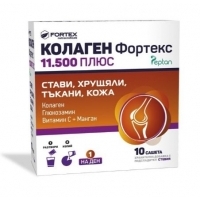 КОЛАГЕН 11500 ПЛЮС САШЕ Х 10 ФОРТЕКС 9,50&nbsp;&euro;&nbsp; от Vitania.bg
