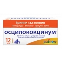 ОСЦИЛОКОКЦИНУМ ДОЗИ  x 12 11,71&nbsp;&euro;&nbsp; от Vitania.bg