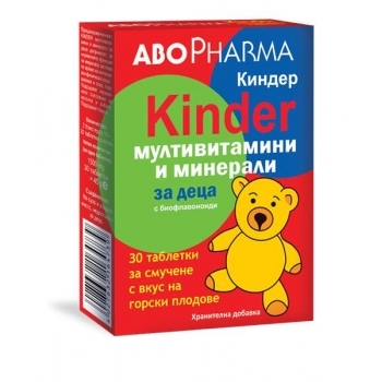 АБОФАРМА КИНДЕР Мултивитамини и минерали за деца табл. х 30 • Цена
