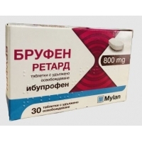 БРУФЕН РЕТАРД ТАБЛ. 800 мг.х 30 7,26&nbsp;&euro;&nbsp; от Vitania.bg