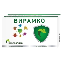 РАМКОФАРМ ВИРАМКО табл. х 30  7,57&nbsp;&euro;&nbsp; от Vitania.bg