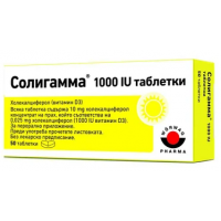 СОЛИГАММА тбл.1000IU х50 7,20&nbsp;&euro;&nbsp; от Vitania.bg