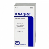 КЛАЦИД сусп.125мг/5мл.60мл. 5,57&nbsp;&euro;&nbsp; от Vitania.bg