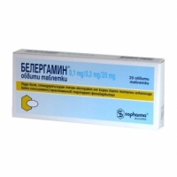 БЕЛЕРГАМИН ТАБЛ. X 20 бр. СФ 3,07&nbsp;&euro;&nbsp; от Vitania.bg