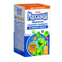 ВАЛМАРК Марсианци Имуноактив /портокал/ табл. х 30  8,60&nbsp;&euro;&nbsp; от Vitania.bg