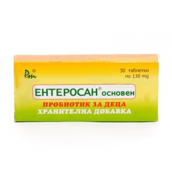ЕНТЕРОСАН ОСНОВЕН ЗА ДЕЦА Х 30 • Цена