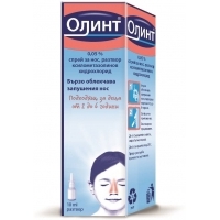 ОЛИНТ Спрей за деца 0.05% 10 мл. 4,55&nbsp;&euro;&nbsp; от Vitania.bg