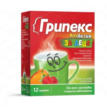 ГРИПЕКС ХОТ АКТИВ ЗА ДЕЦА Х 12 • Цена