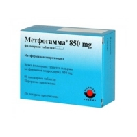 МЕТФОГАМА ТАБЛ. 850 мг.х 90 3,15&nbsp;&euro;&nbsp; от Vitania.bg