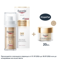 ЕУЦЕРИН ХИАЛУРОН ФИЛЪР + ЕЛАСТИСИТИ 3D Серум за всеки тип кожа 30 мл. 40,39&nbsp;&euro;&nbsp; от Vitania.bg
