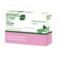 БРОНХОСТОП пастили х20 7,36&nbsp;&euro;&nbsp; от Vitania.bg