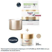 ЕУЦЕРИН ХИАЛУРОН ФИЛЪР + ЕЛАСТИСИТИ Нощен крем ПЪЛНИТЕЛ 50 мл.  31,60&nbsp;&euro;&nbsp; от Vitania.bg