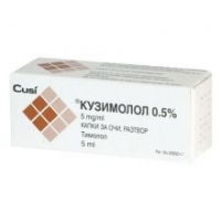 КУЗИМОЛОЛ КОЛИР 0,5% 5 мл. 1,30&nbsp;&euro;&nbsp; от Vitania.bg