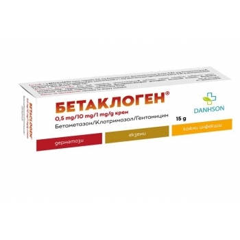 ДАНСОН БЕТАКЛОГЕН крем 0.5/10/1мг/г.15г. • Цена