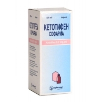 КЕТОТИФЕН СИР 0.2МГ/МЛ - 125 МЛ Х1СФ 1,80&nbsp;&euro;&nbsp; от Vitania.bg