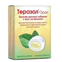 ТЕРАЗАЛ ОРАЛ ЕВКАЛИПТ ДЪВЧАЩИ ТАБЛ. Х 12 6,60&nbsp;&euro;&nbsp; от Vitania.bg