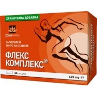 ФЛЕКС КОМПЛЕКС капс.х60 11,20&nbsp;&euro;&nbsp; от Vitania.bg