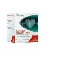 АЦЕТИЗАЛ КАРДИО тбл.75мг.х30 2,15&nbsp;&euro;&nbsp; от Vitania.bg