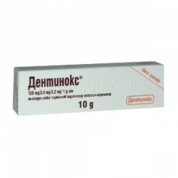 ДЕНТИНОКС ГЕЛ ЗА БЕБЕТА 10 гр. • Цена